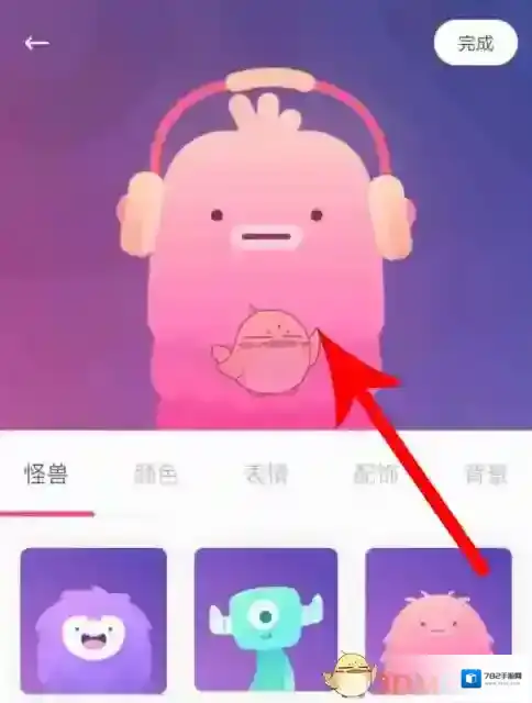 Uki怪物头像