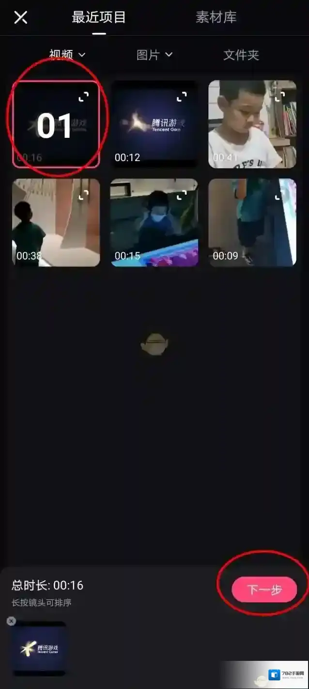 必剪草稿箱