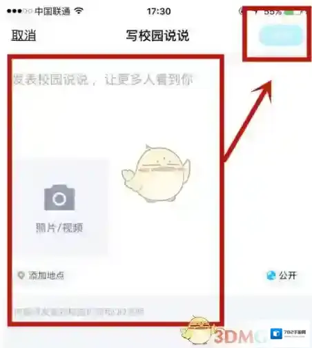 QQ小标