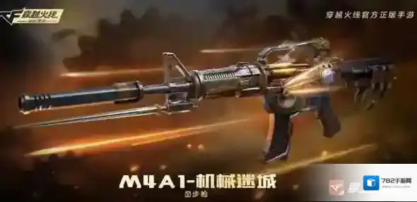 穿越火线属性