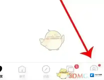 赫兹账号注销