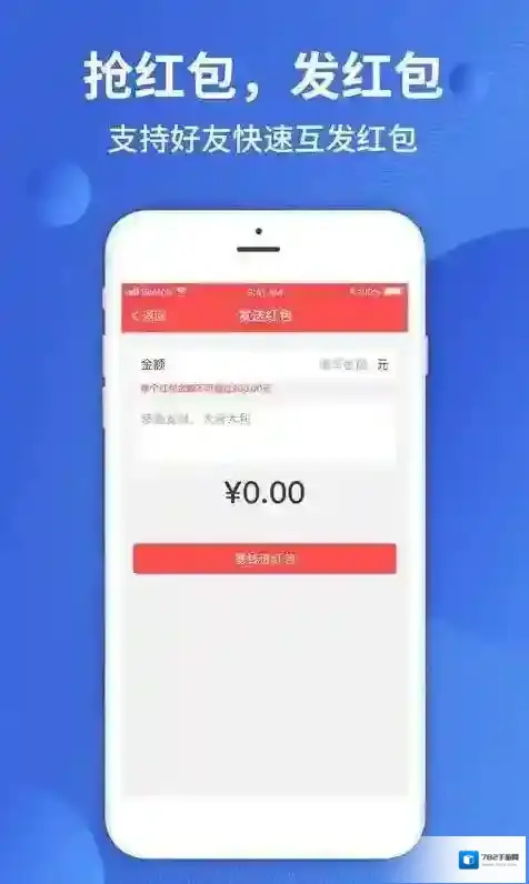 默往零钱