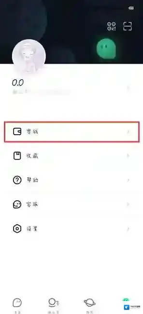默往解绑