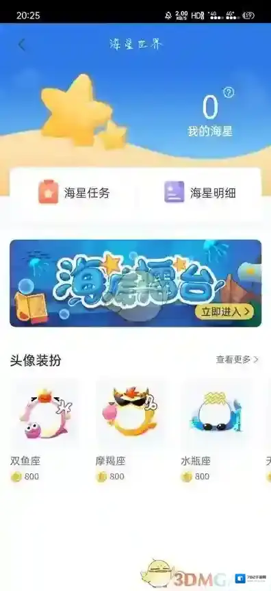 一起学奖励