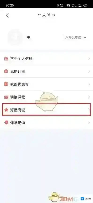 一起学点击