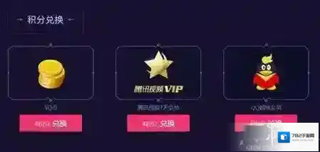 纪念碑谷2会员