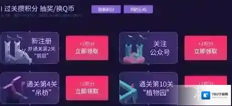 纪念碑谷2纪念碑谷
