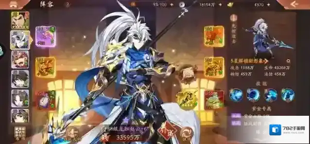 少年三国志新手怎么升级