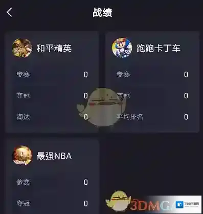 大圣电竞点击