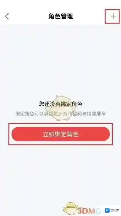 网易大神游戏