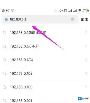 和家亲连接