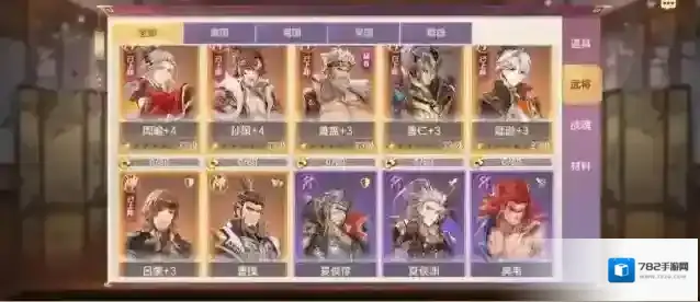 三国志幻想大陆幻想大陆
