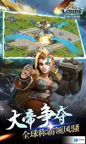 王国纪元水晶
