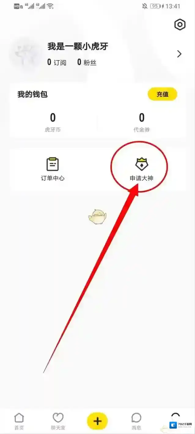 小鹿陪玩陪玩
