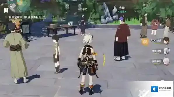 原神神仙
