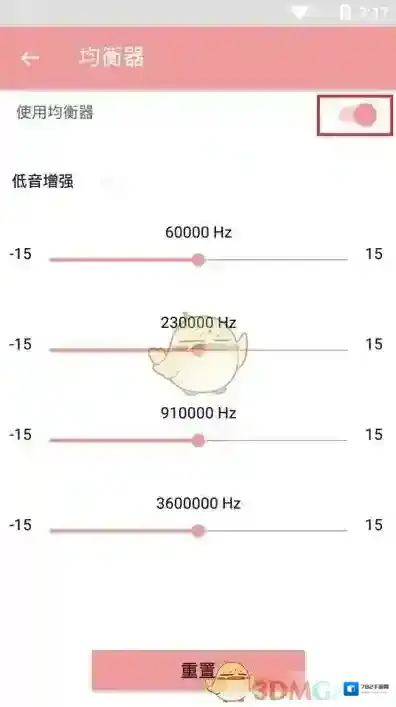 APlayer参数