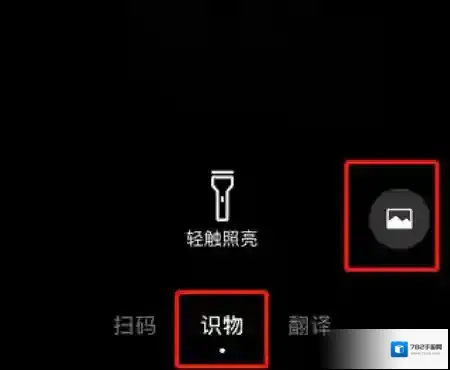 微信领取