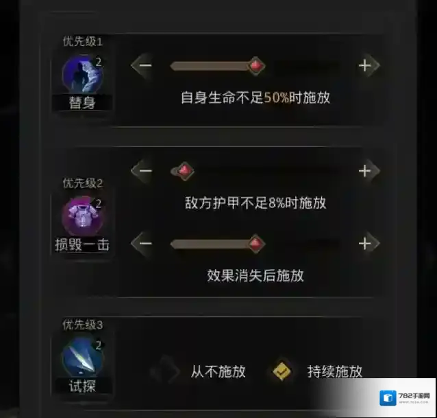 地下城堡3魂之诗氪金该怎么玩