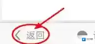 易班进入页面
