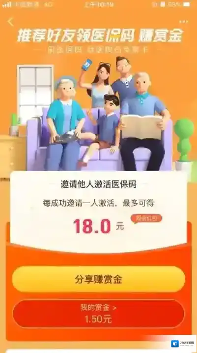 支付宝参与
