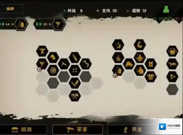 无悔华夏无悔