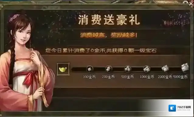 攻城掠地镔铁