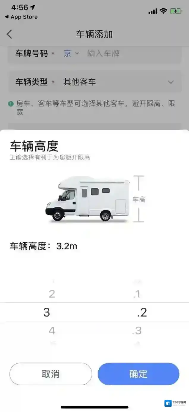 高德地图高德