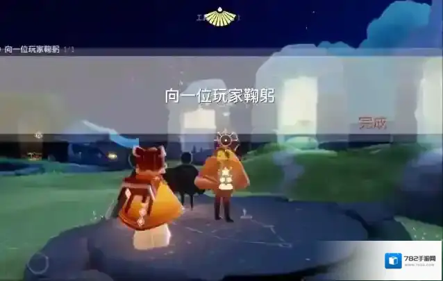 光遇12月1日每日任务怎么完成?光遇12月1日每日任务完成攻略
