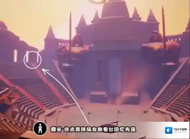 光遇每日任务