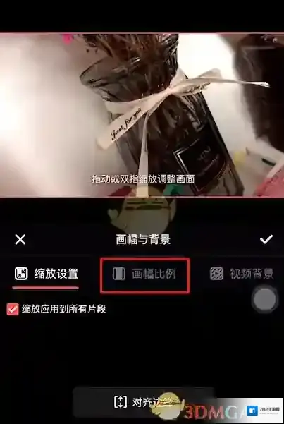 快影 选择