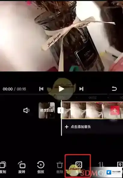 快影 画幅