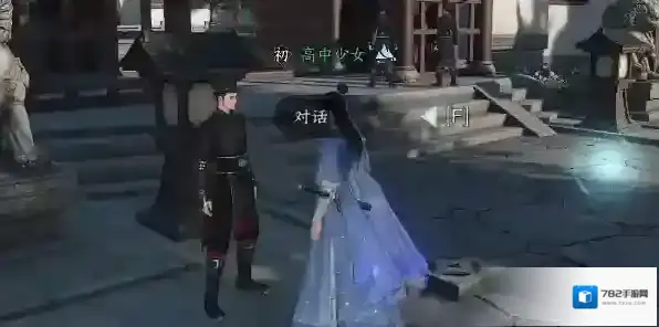 逆水寒手游困兽之斗奇遇任务攻略