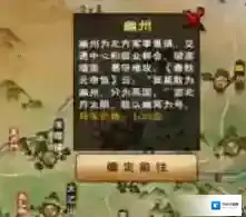 烟雨江湖腰带