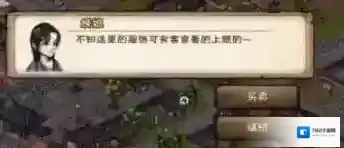 烟雨江湖幽州
