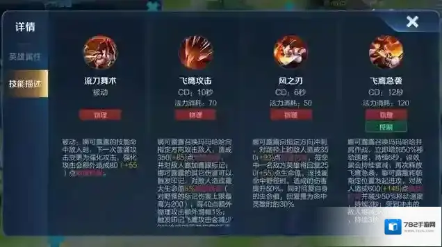 拳皇世界异形