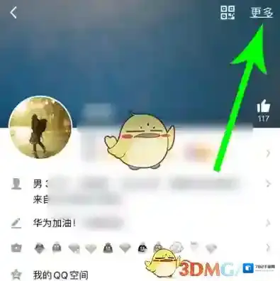 QQ资料卡