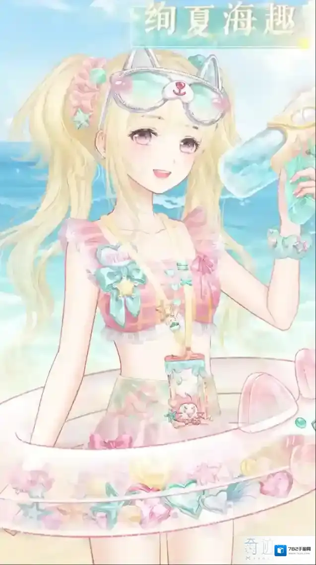 奇迹暖暖幻云