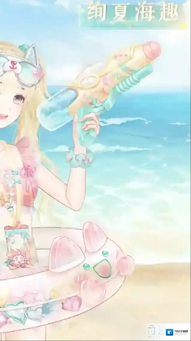 奇迹暖暖夏海