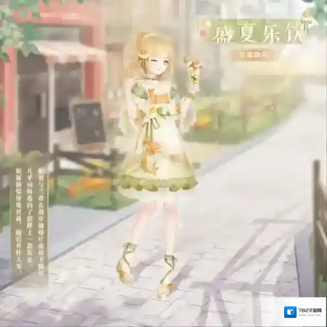 奇迹暖暖回廊
