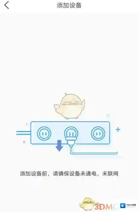 魔镜慧眼分享