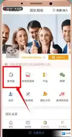 微商水印相机照相机图标
