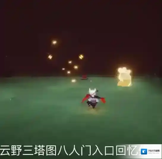 光遇云野