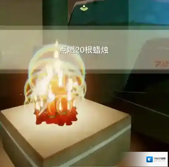 光遇好友