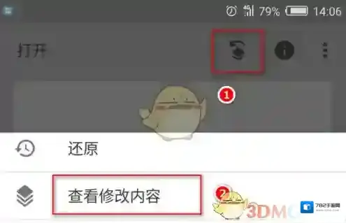 Snapseed就会