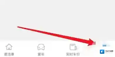 易车昵称