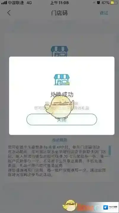 Fa米家米家