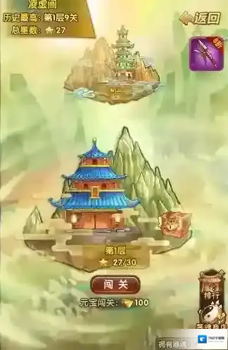 碧血剑排名