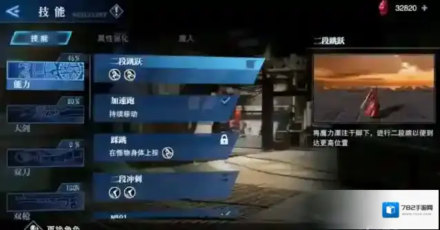 鬼泣巅峰之战玩家