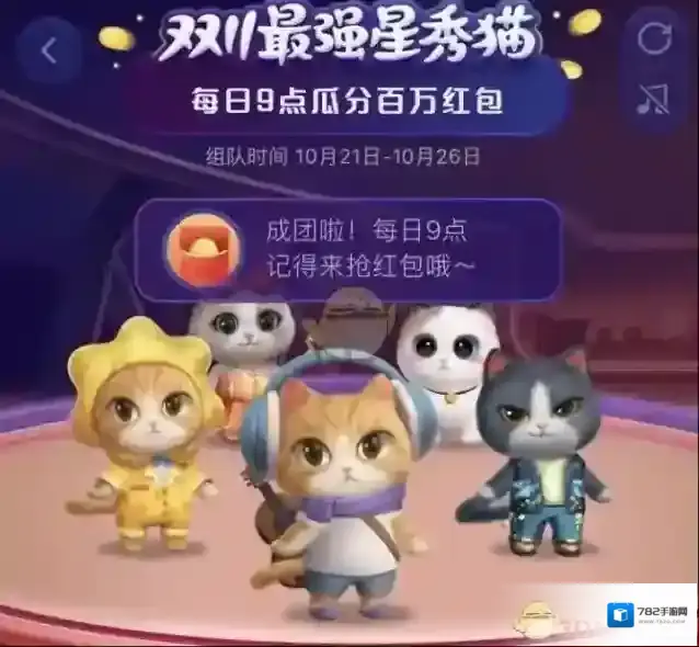 淘宝网装扮