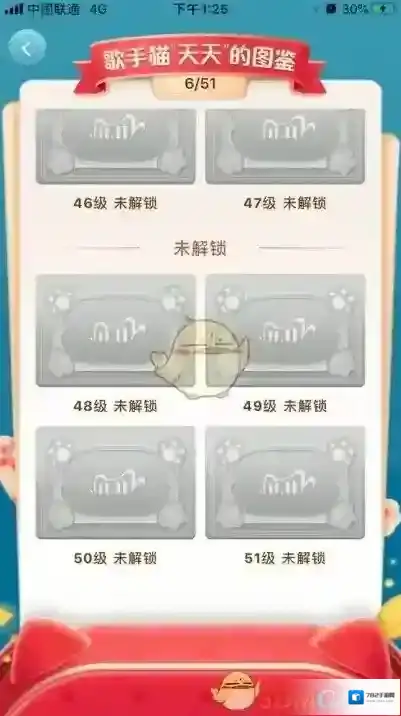 淘宝网养猫